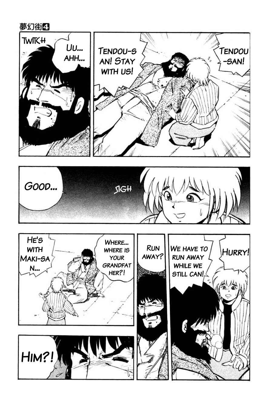 Page 16 Chapter 17 Mugengai