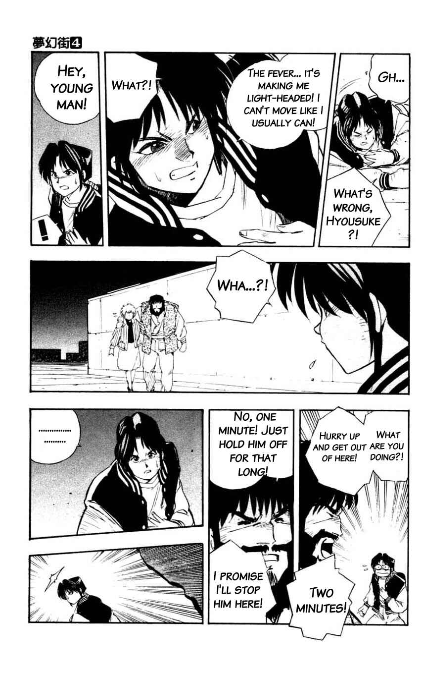 Page 18 Chapter 17 Mugengai