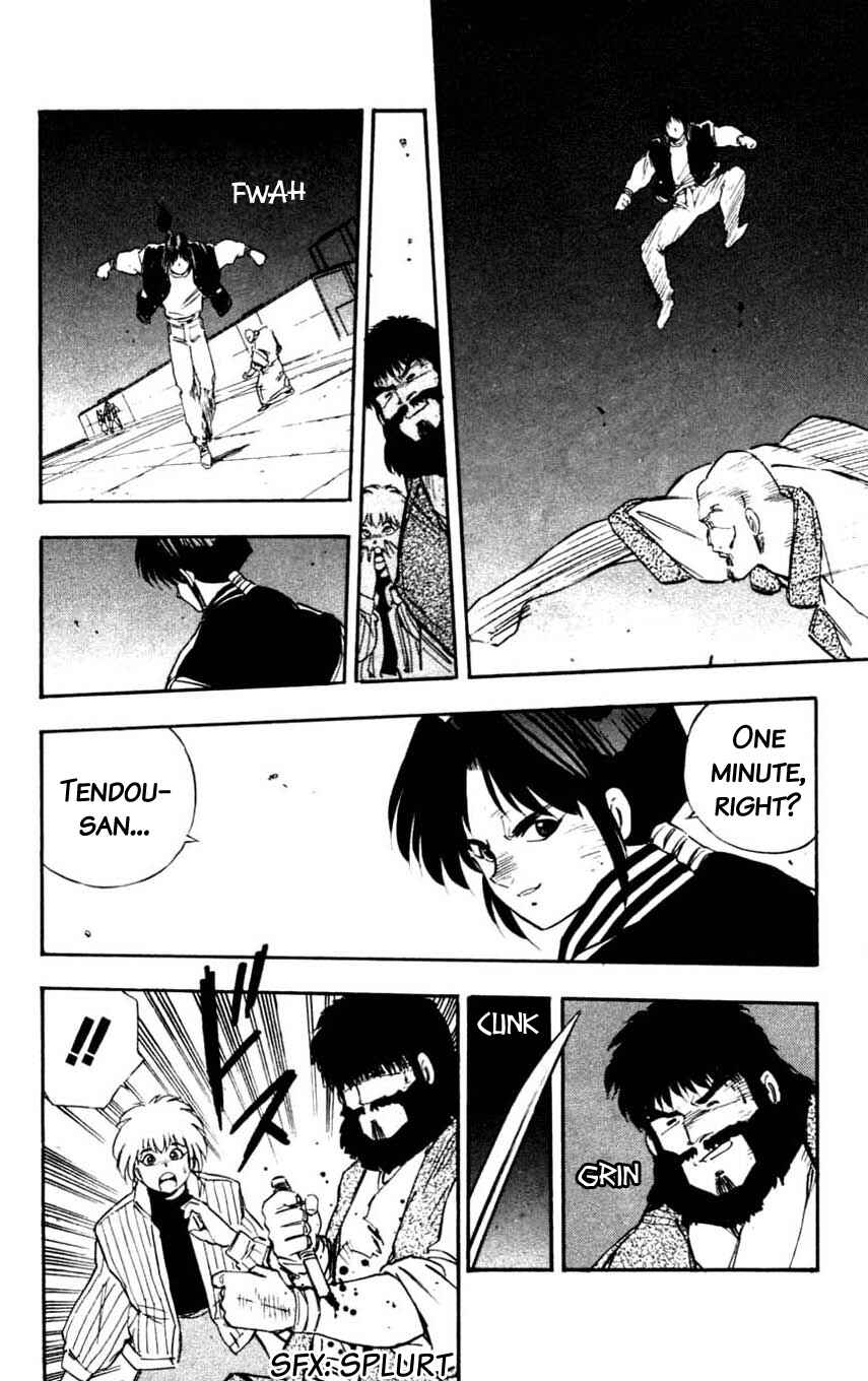 Page 19 Chapter 17 Mugengai
