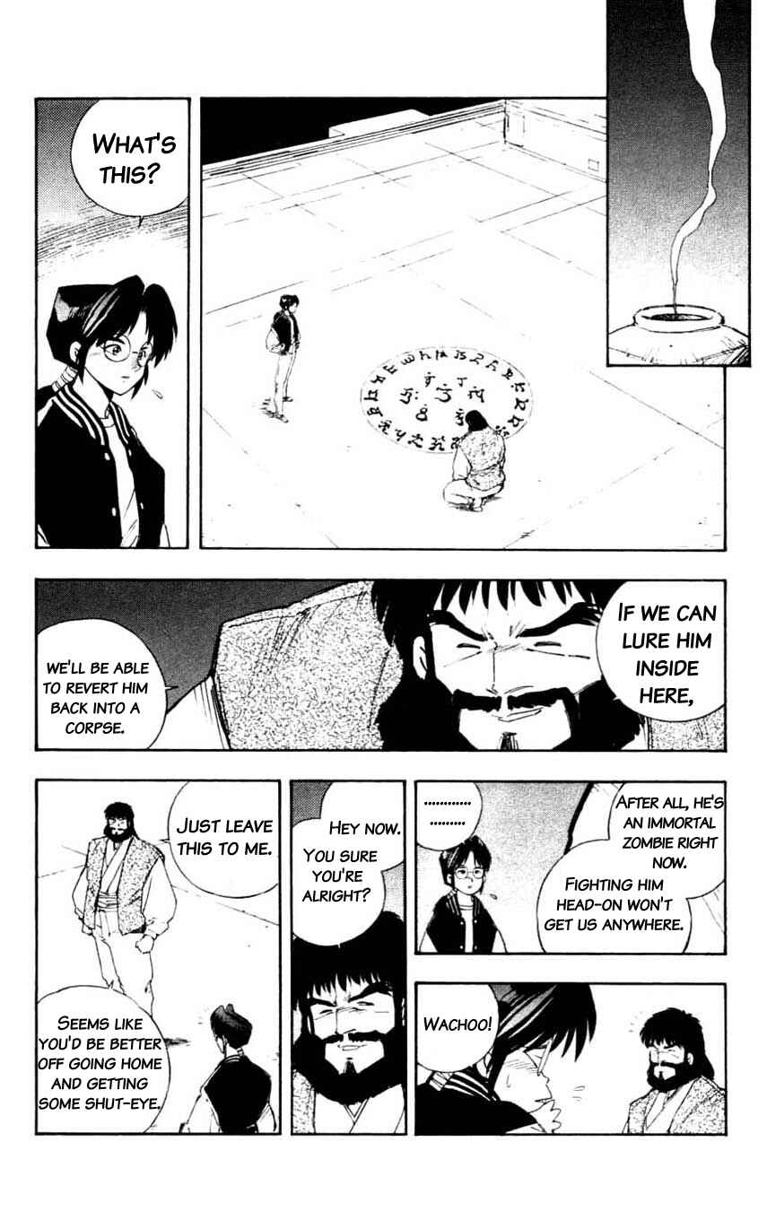 Page 2 Chapter 17 Mugengai