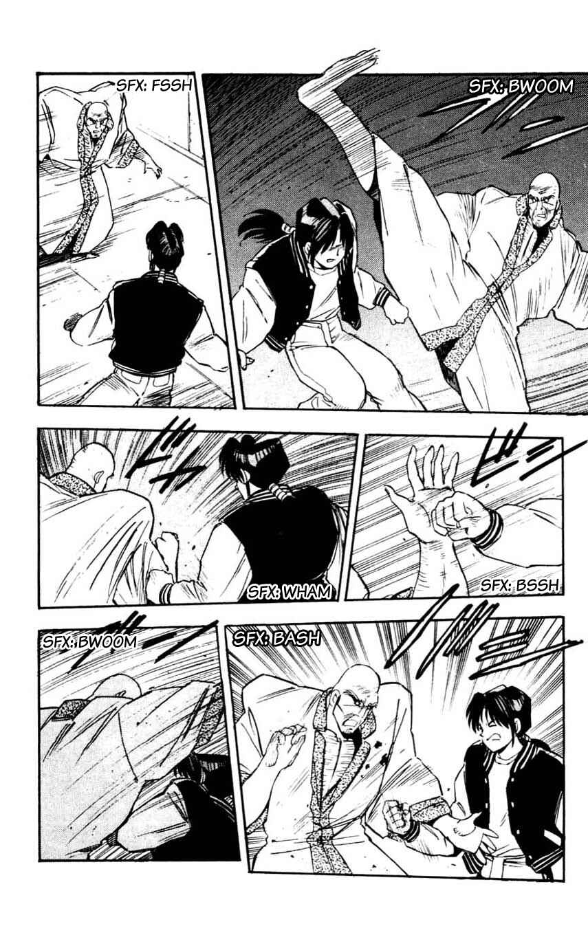 Page 23 Chapter 17 Mugengai