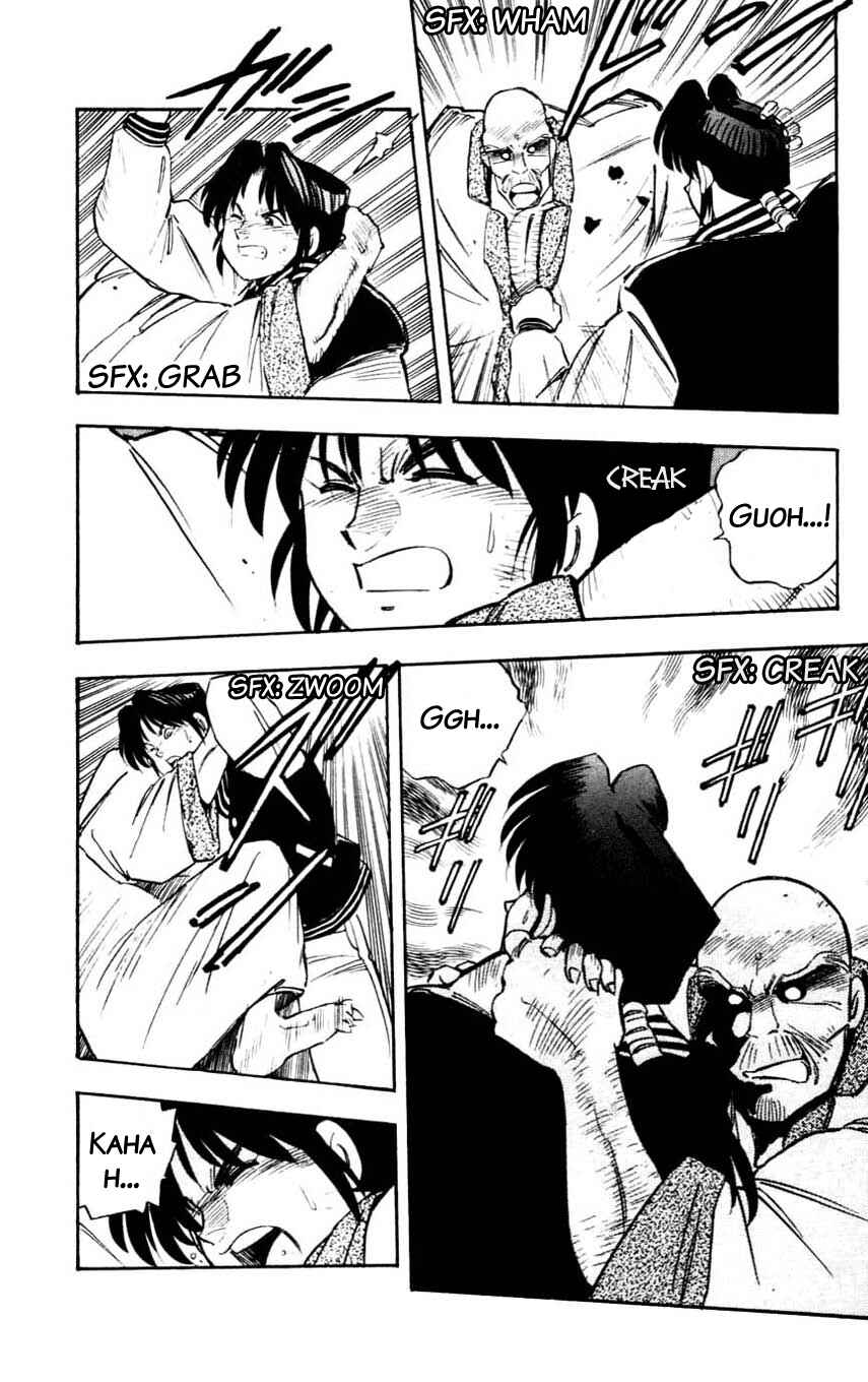 Page 25 Chapter 17 Mugengai