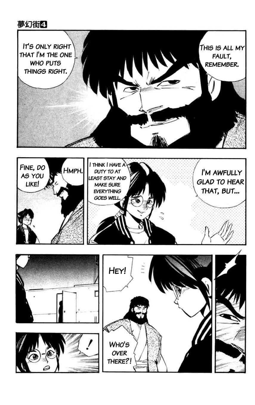 Page 3 Chapter 17 Mugengai