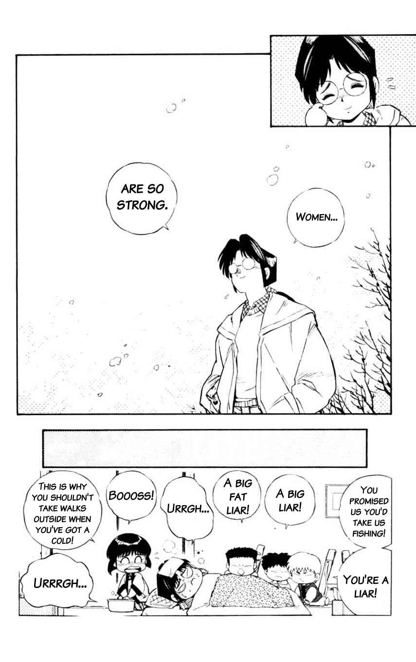 Page 33 Chapter 17 Mugengai