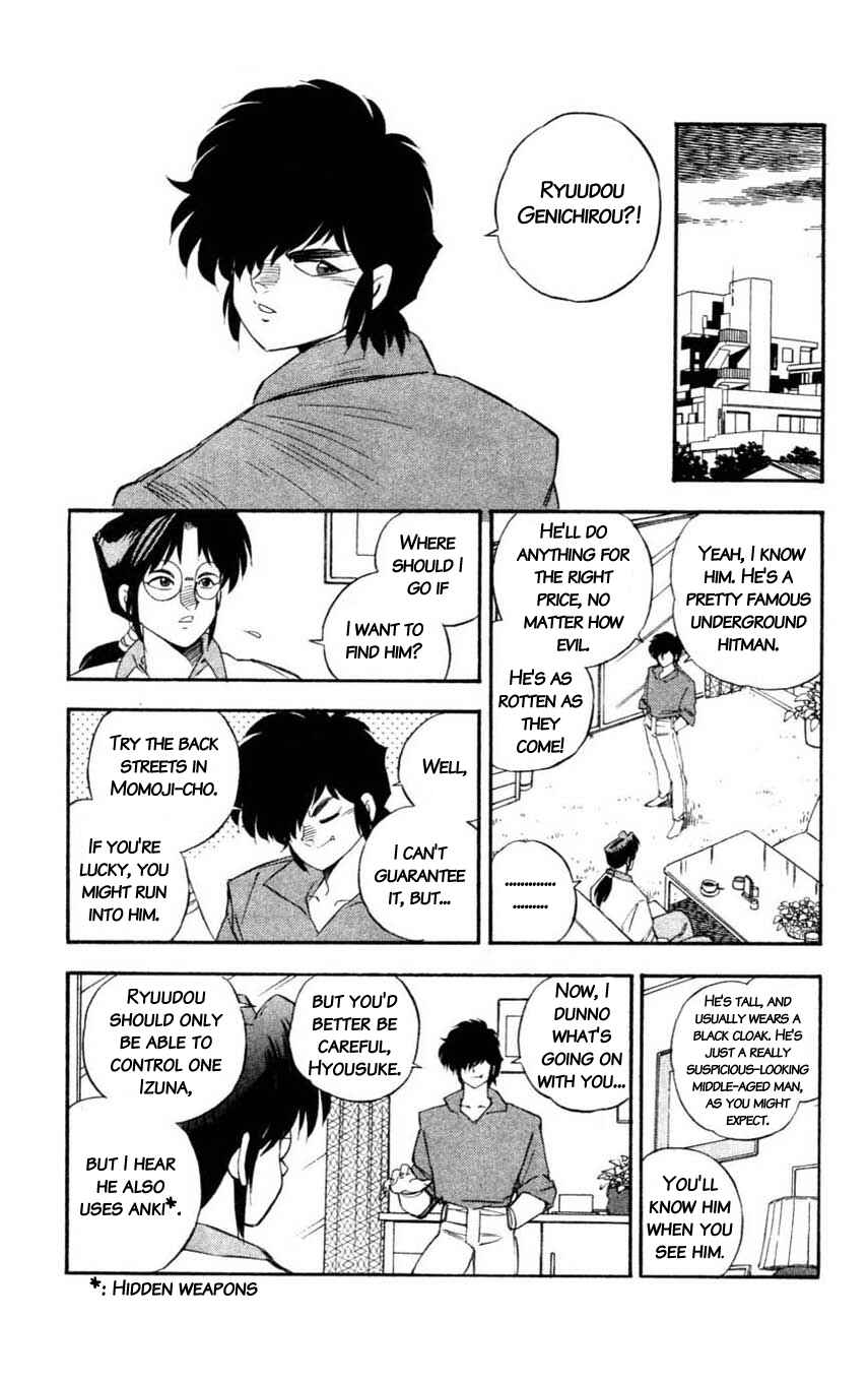 Page 13 Chapter 11 Mugengai