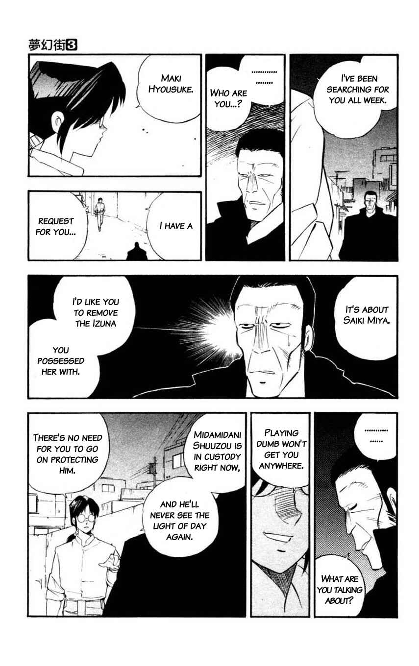 Page 15 Chapter 11 Mugengai