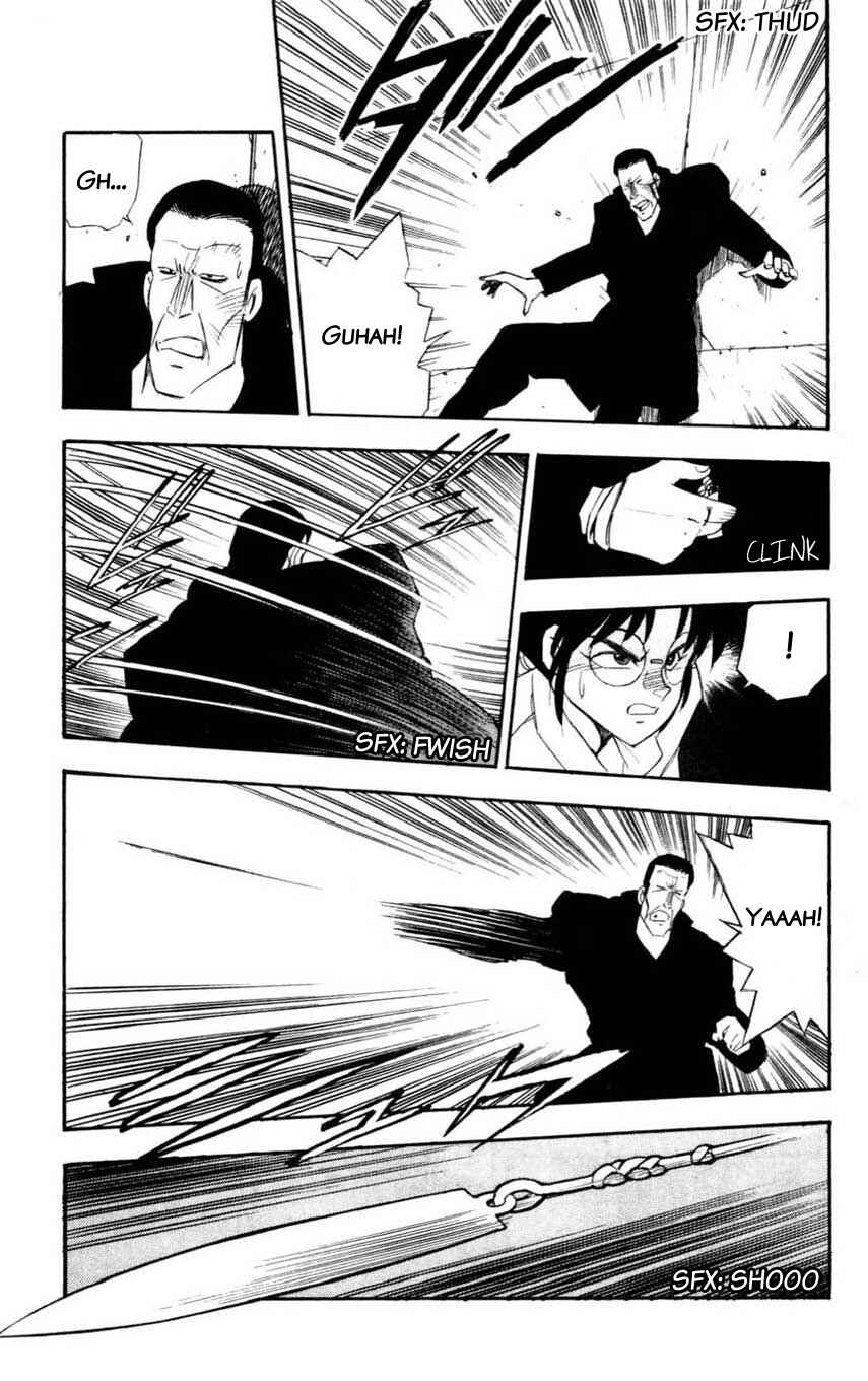 Page 23 Chapter 11 Mugengai
