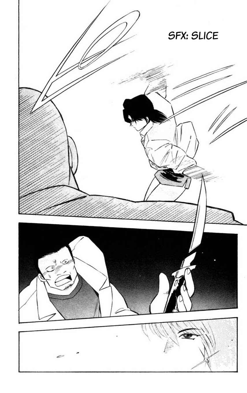 Page 13 Chapter 10 Mugengai