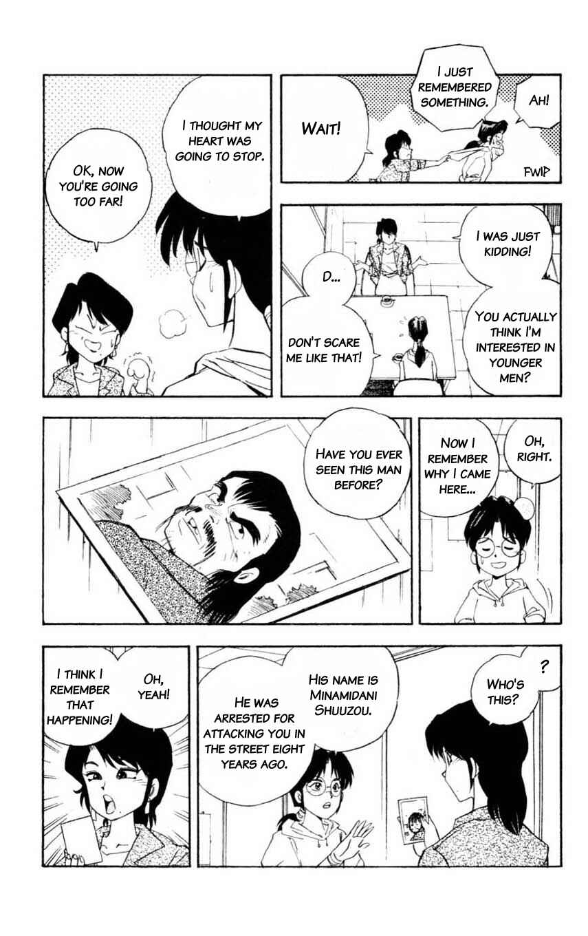 Page 30 Chapter 10 Mugengai