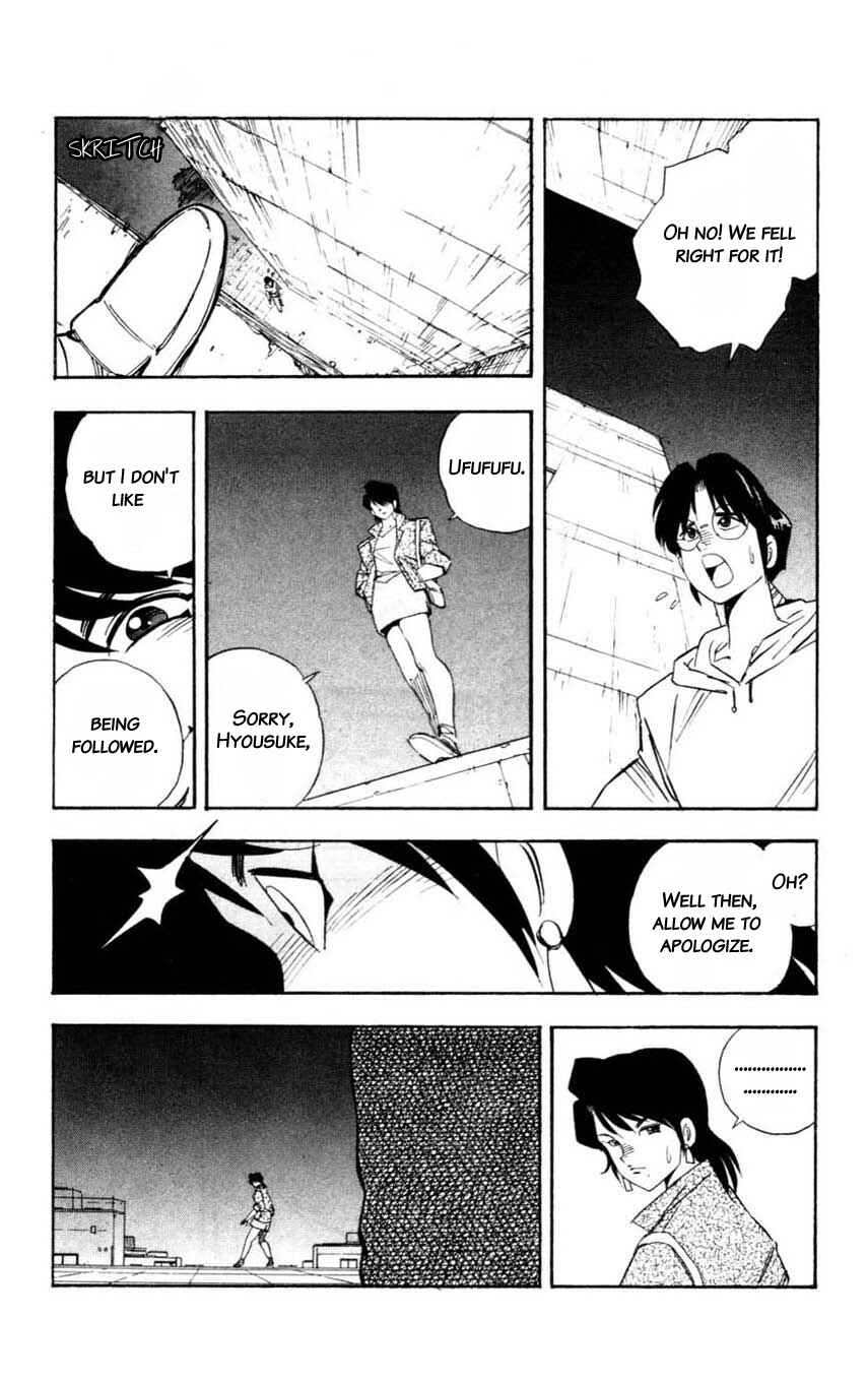 Page 34 Chapter 10 Mugengai