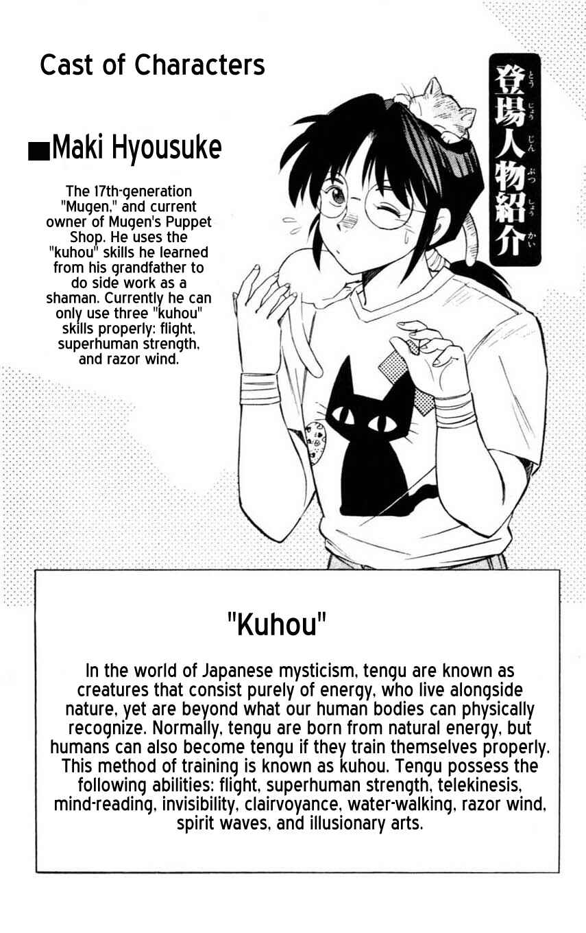 Page 5 Chapter 10 Mugengai
