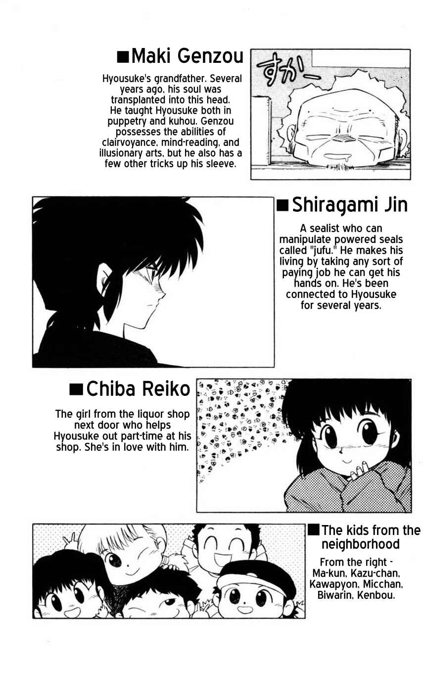 Page 6 Chapter 10 Mugengai