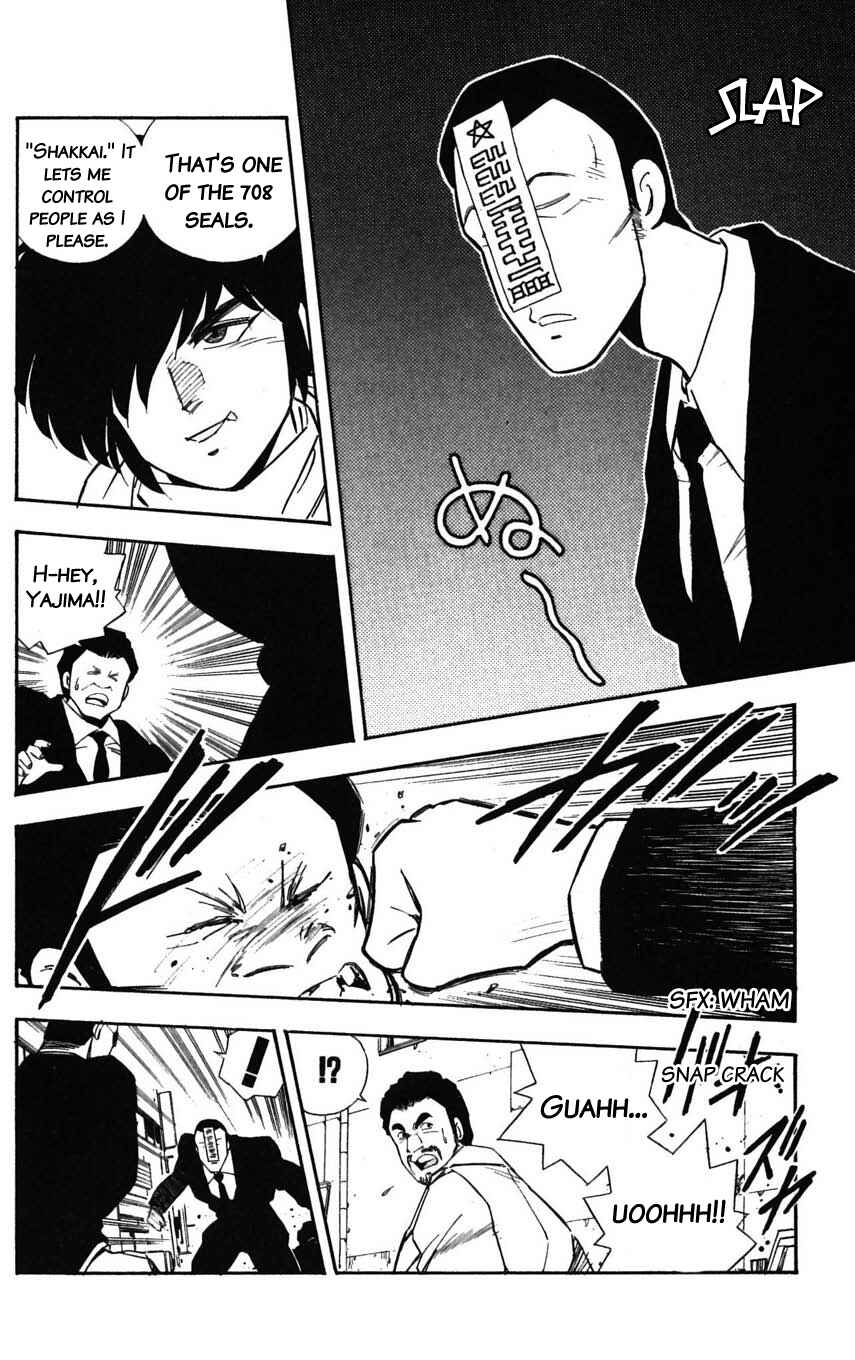 Page 10 Chapter 27 Mugengai