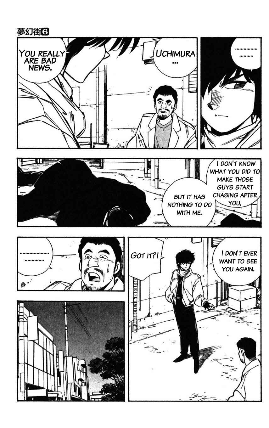 Page 13 Chapter 27 Mugengai