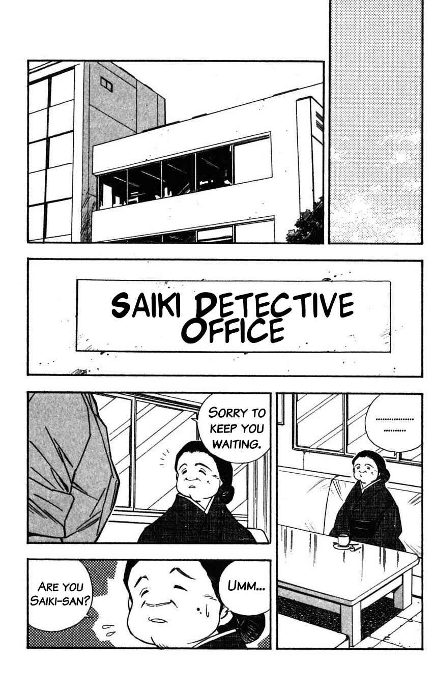 Page 17 Chapter 27 Mugengai