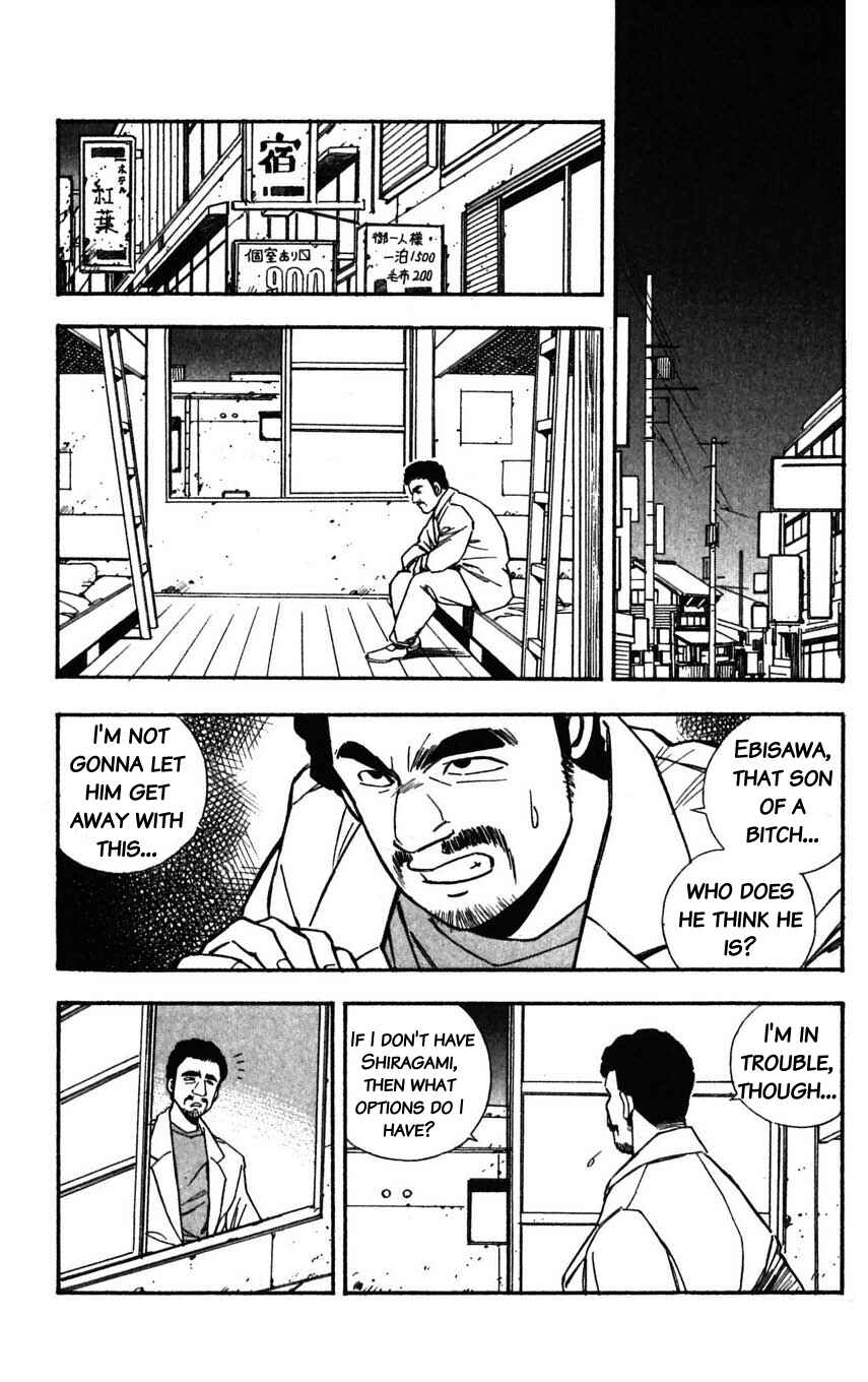 Page 33 Chapter 27 Mugengai