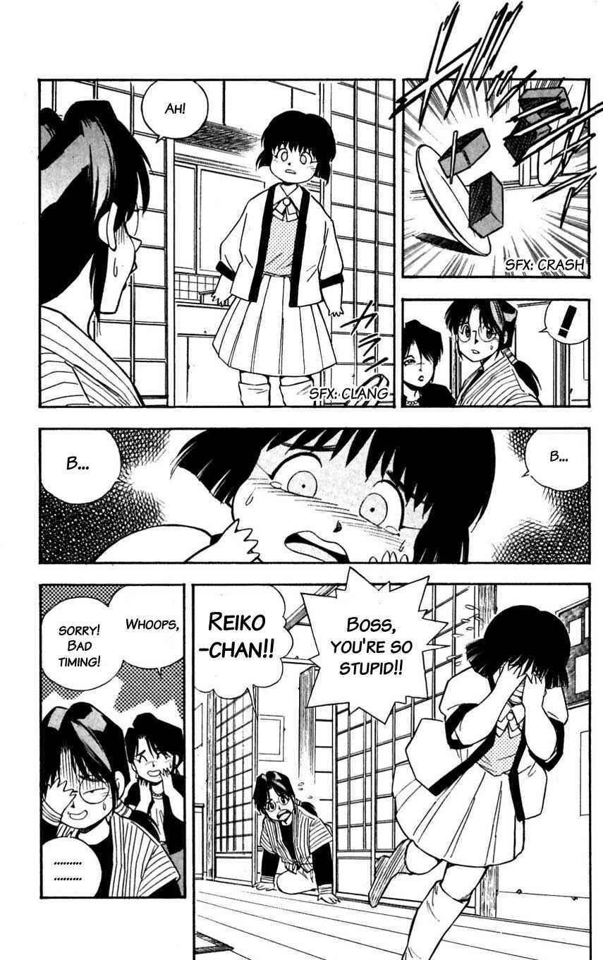 Page 13 Chapter 34 Mugengai