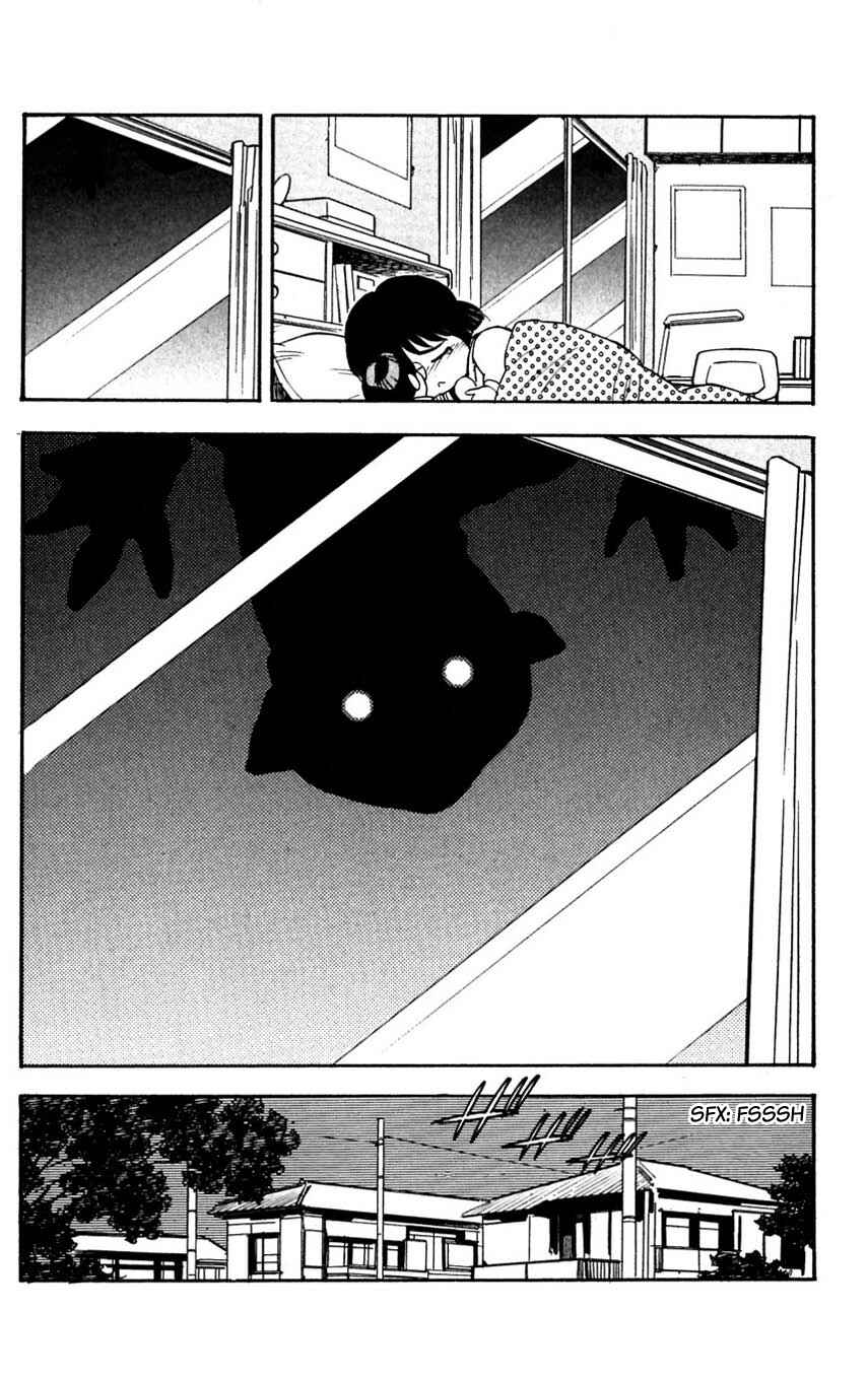 Page 16 Chapter 34 Mugengai