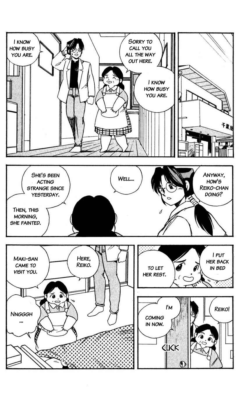 Page 18 Chapter 34 Mugengai