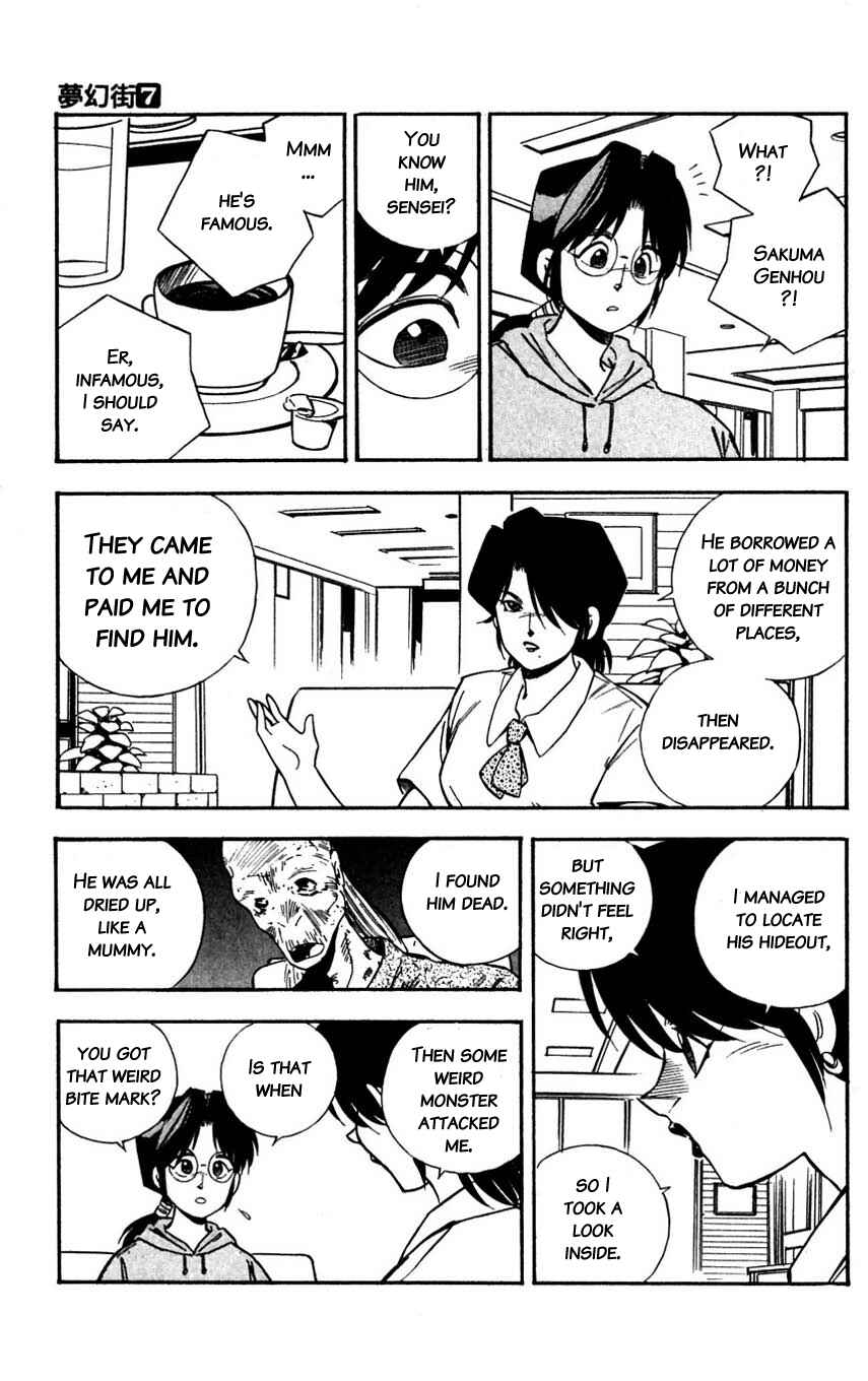 Page 23 Chapter 34 Mugengai