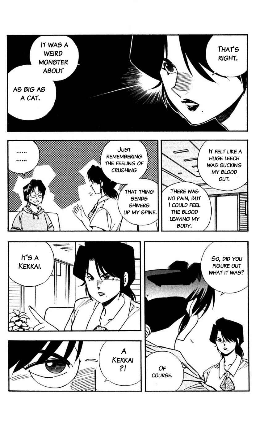 Page 24 Chapter 34 Mugengai
