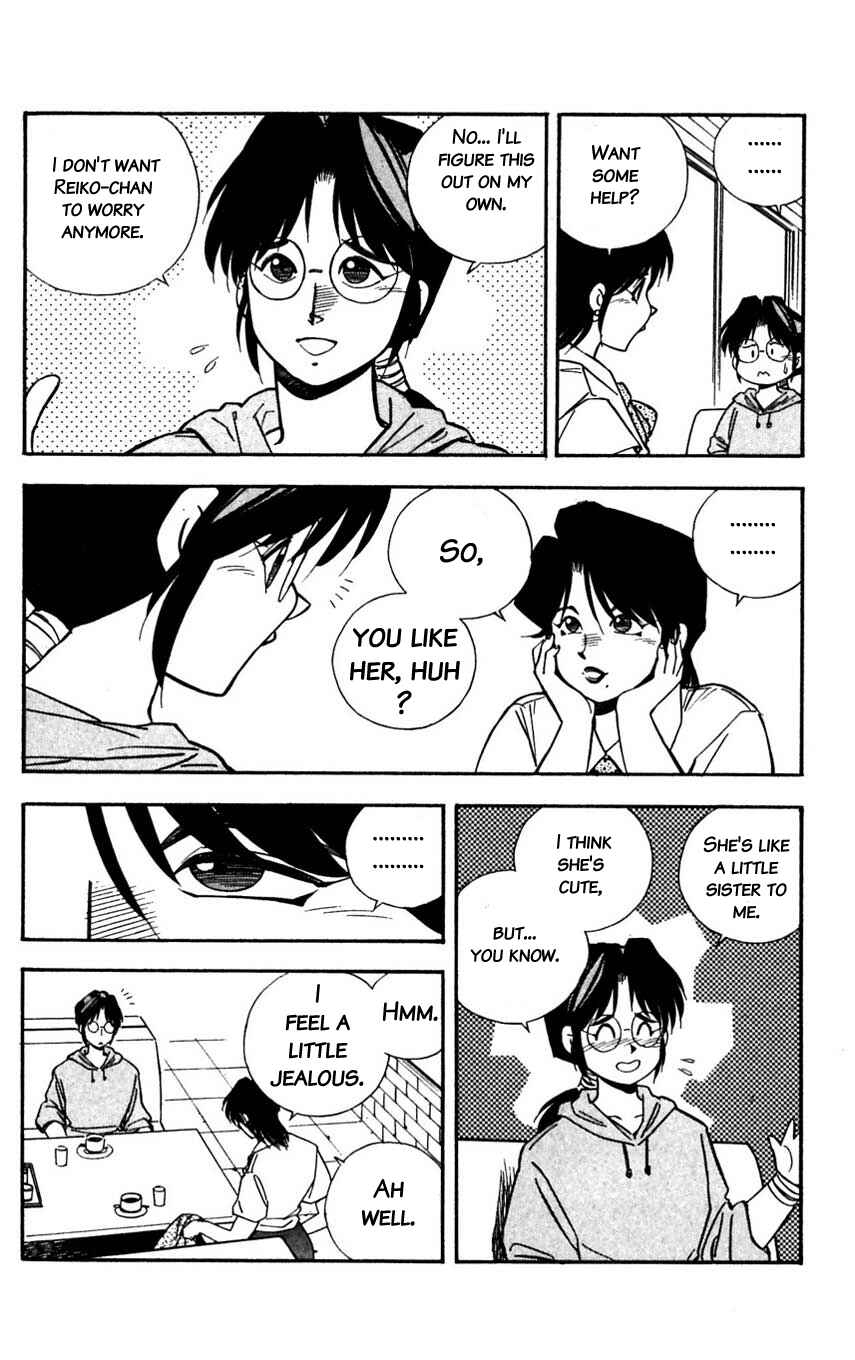 Page 26 Chapter 34 Mugengai
