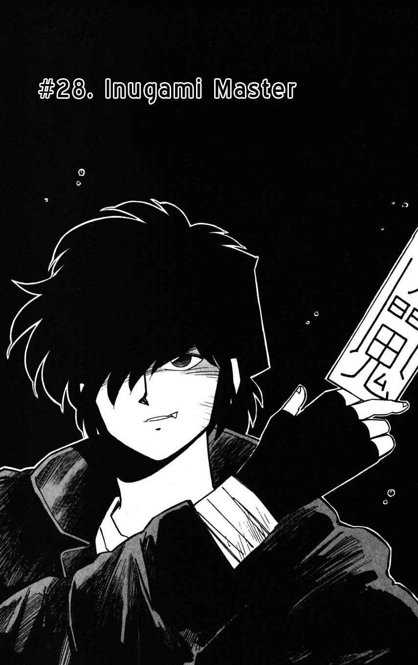 Page 1 Chapter 28 Mugengai