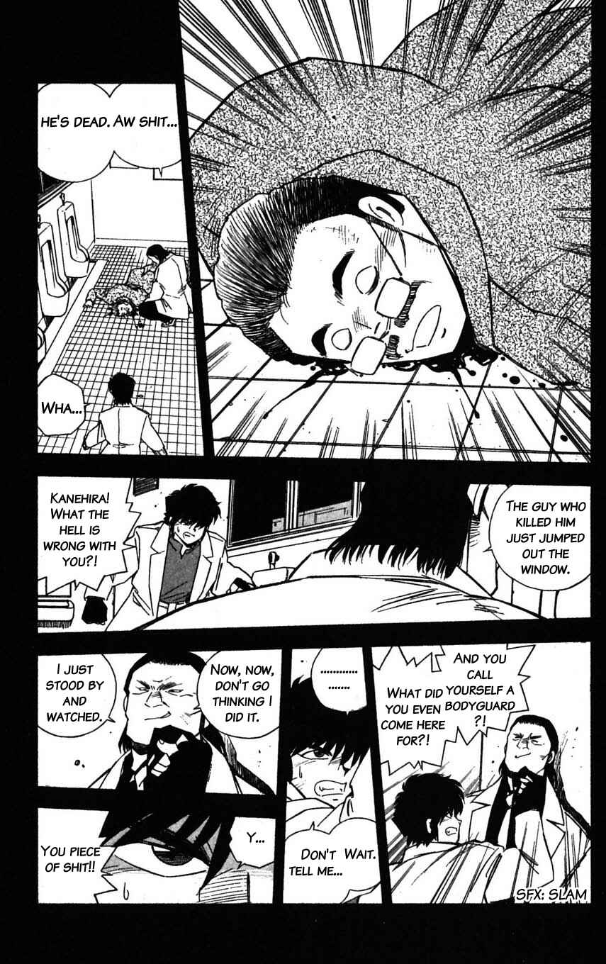 Page 13 Chapter 28 Mugengai
