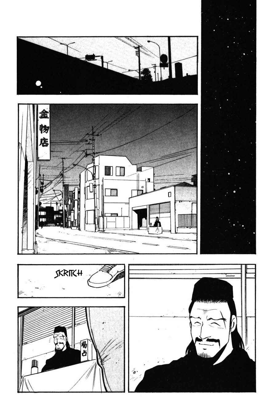 Page 15 Chapter 28 Mugengai