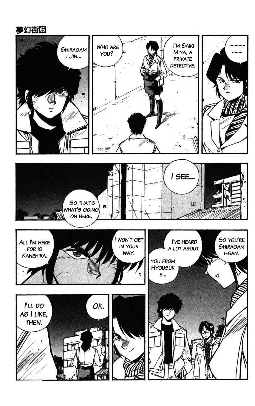 Page 21 Chapter 28 Mugengai