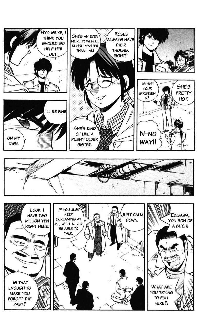 Page 22 Chapter 28 Mugengai