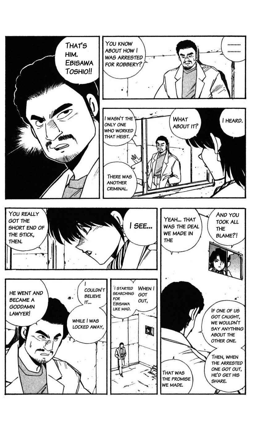 Page 8 Chapter 28 Mugengai