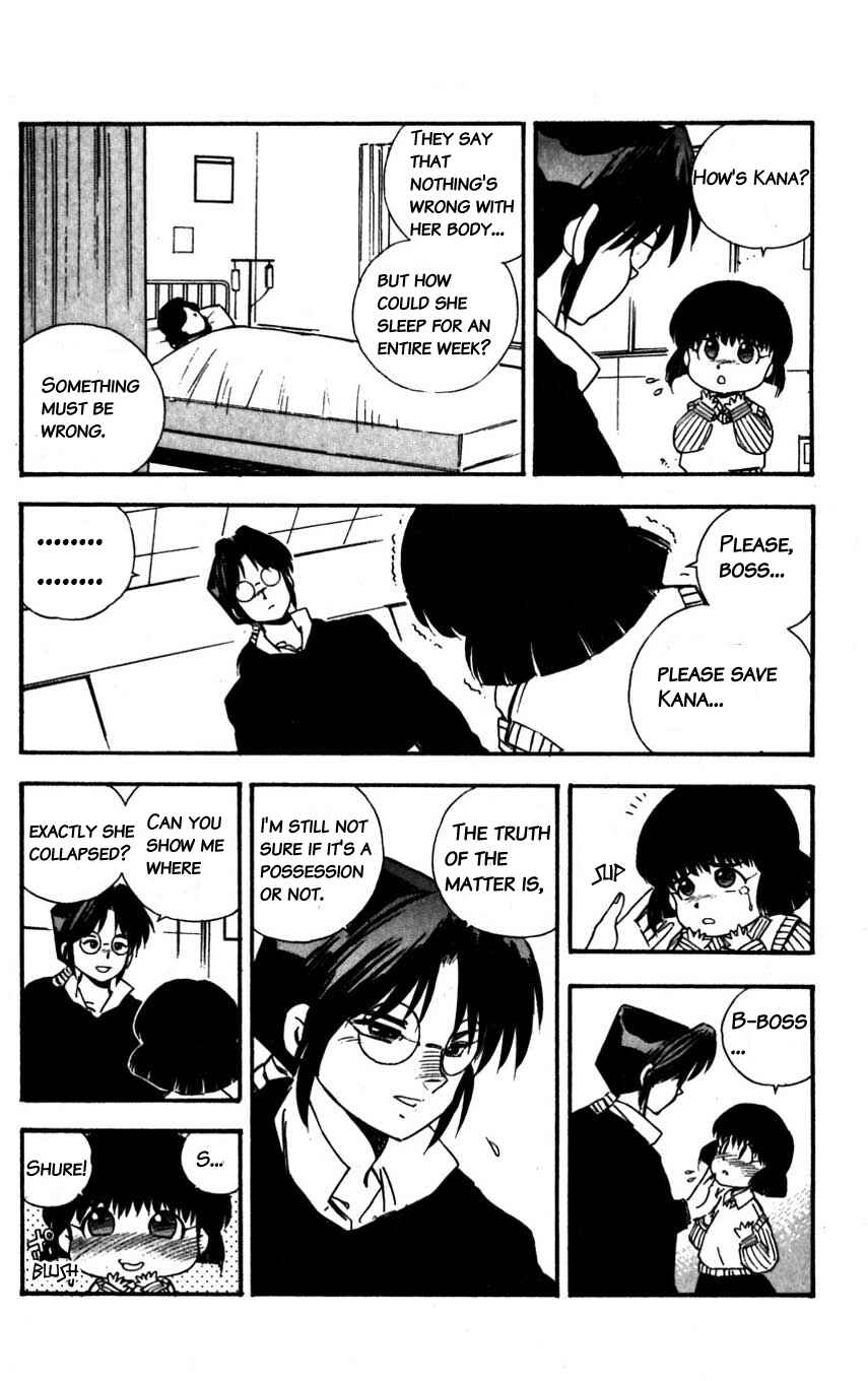 Page 20 Chapter 21 Mugengai