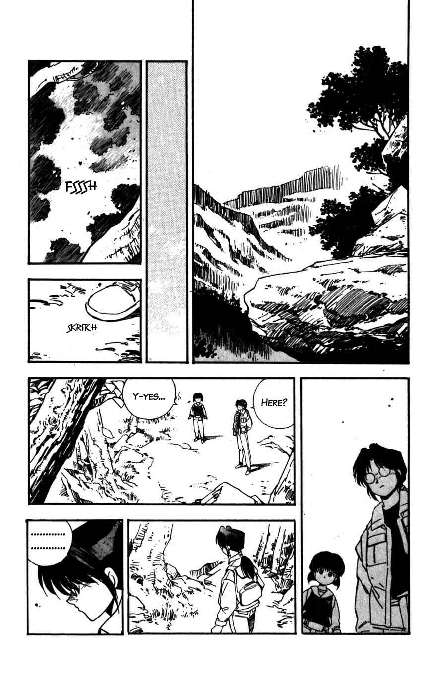 Page 21 Chapter 21 Mugengai