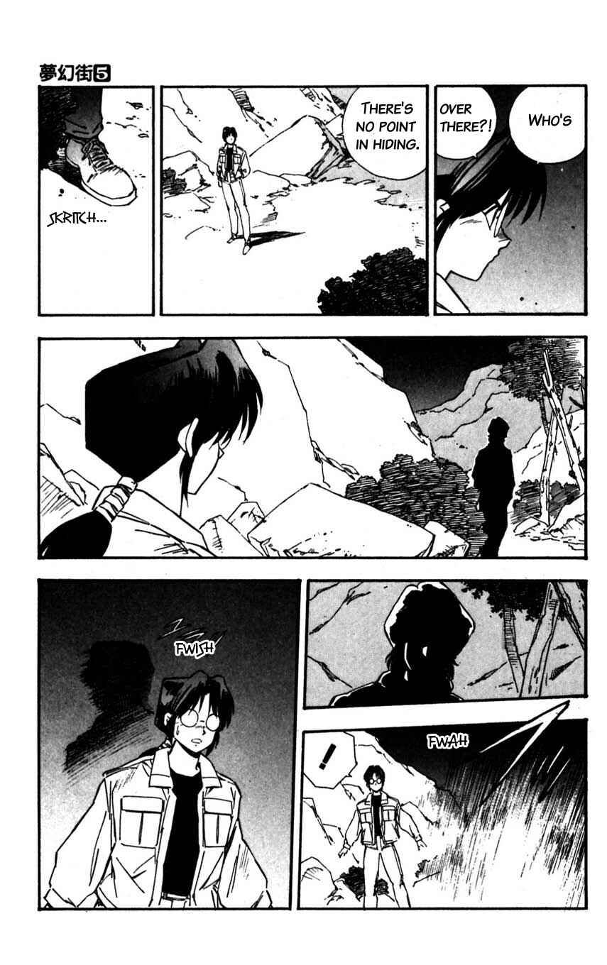 Page 27 Chapter 21 Mugengai