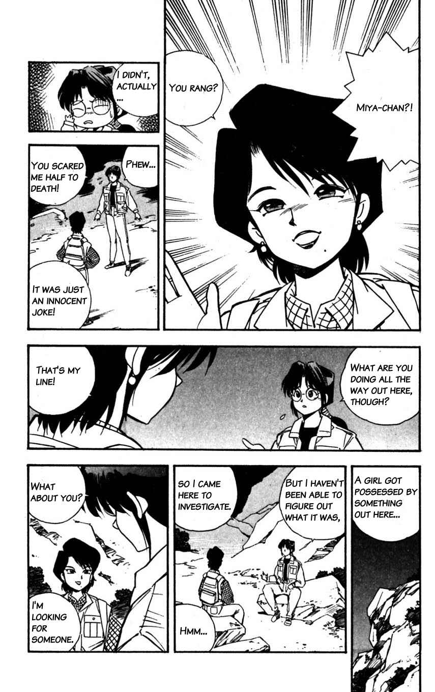 Page 29 Chapter 21 Mugengai
