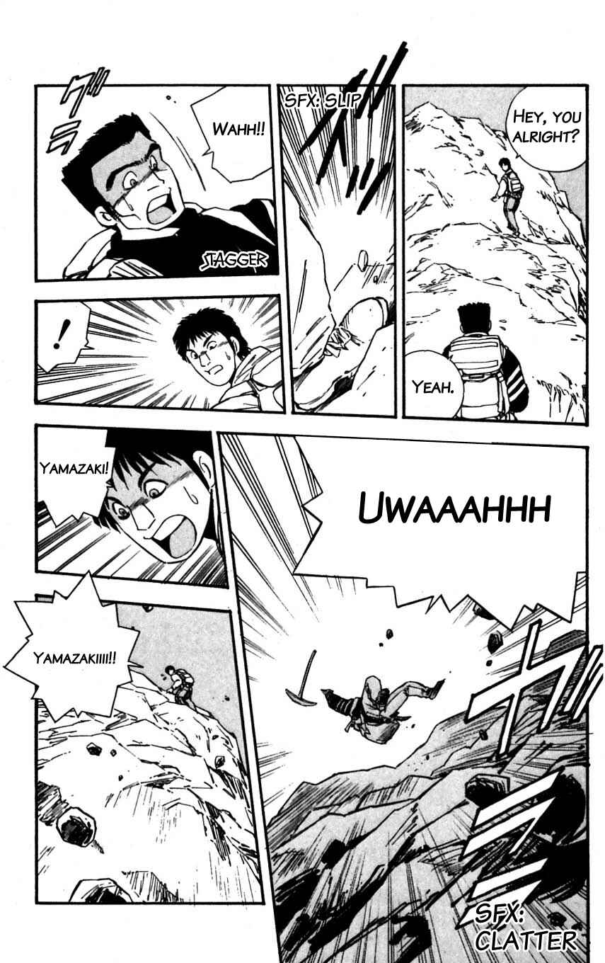 Page 3 Chapter 21 Mugengai