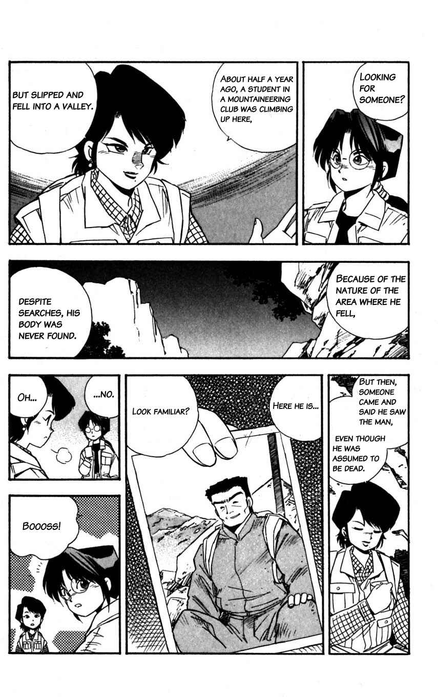 Page 30 Chapter 21 Mugengai