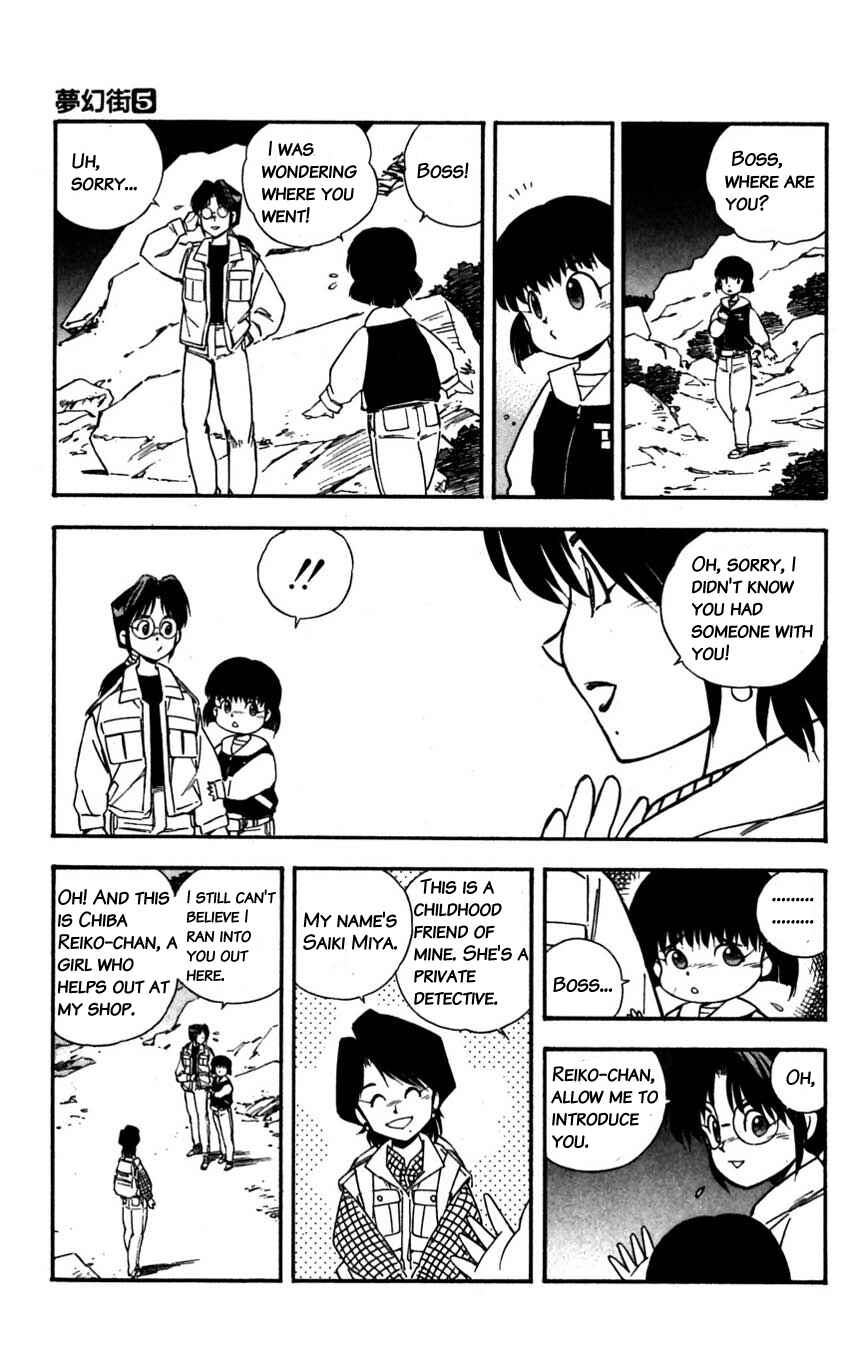 Page 31 Chapter 21 Mugengai