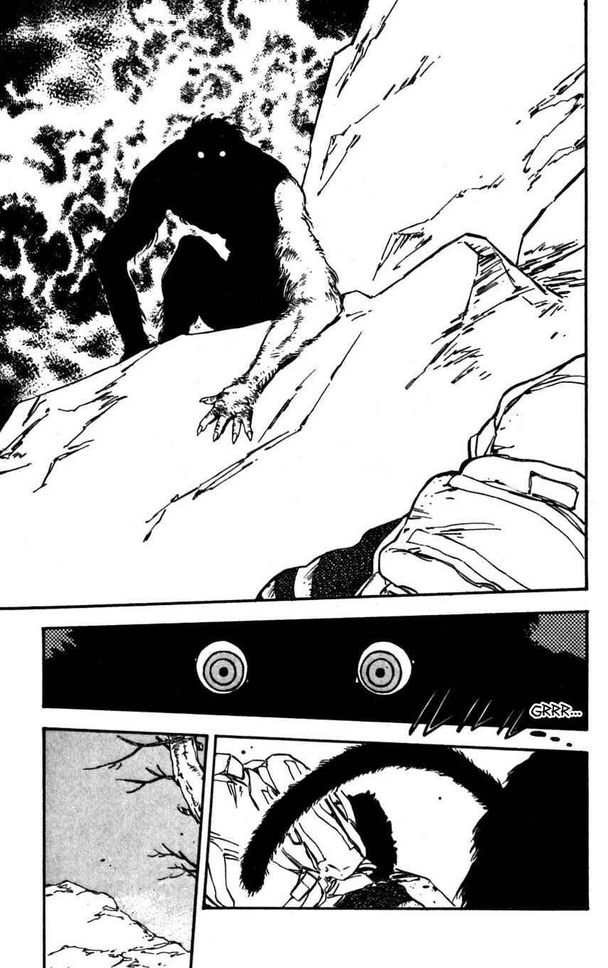 Page 5 Chapter 21 Mugengai