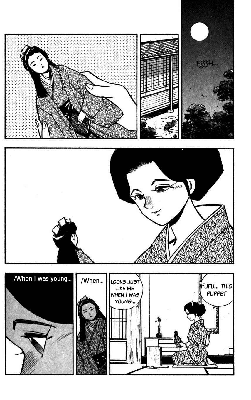 Page 12 Chapter 26 Mugengai