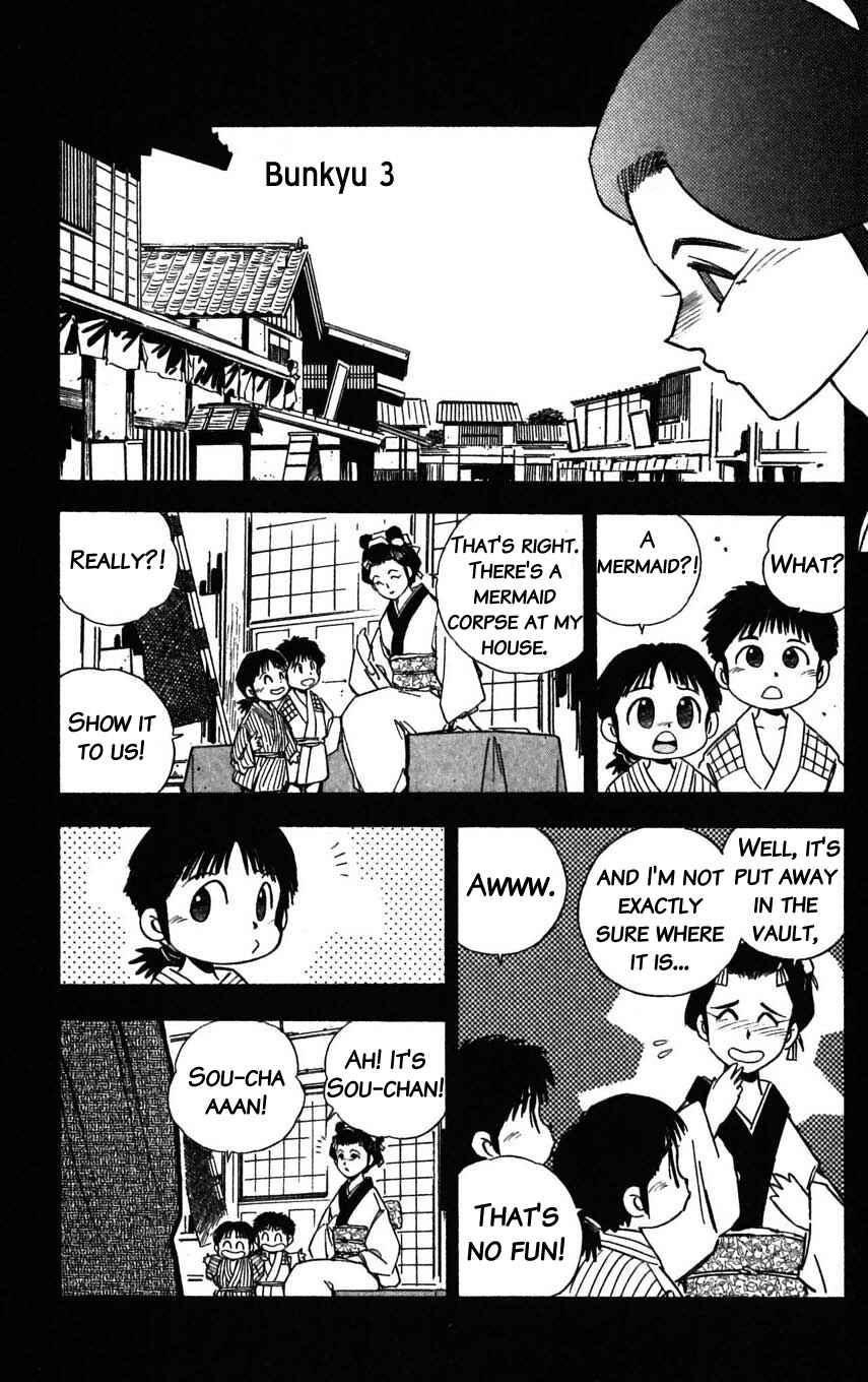 Page 13 Chapter 26 Mugengai