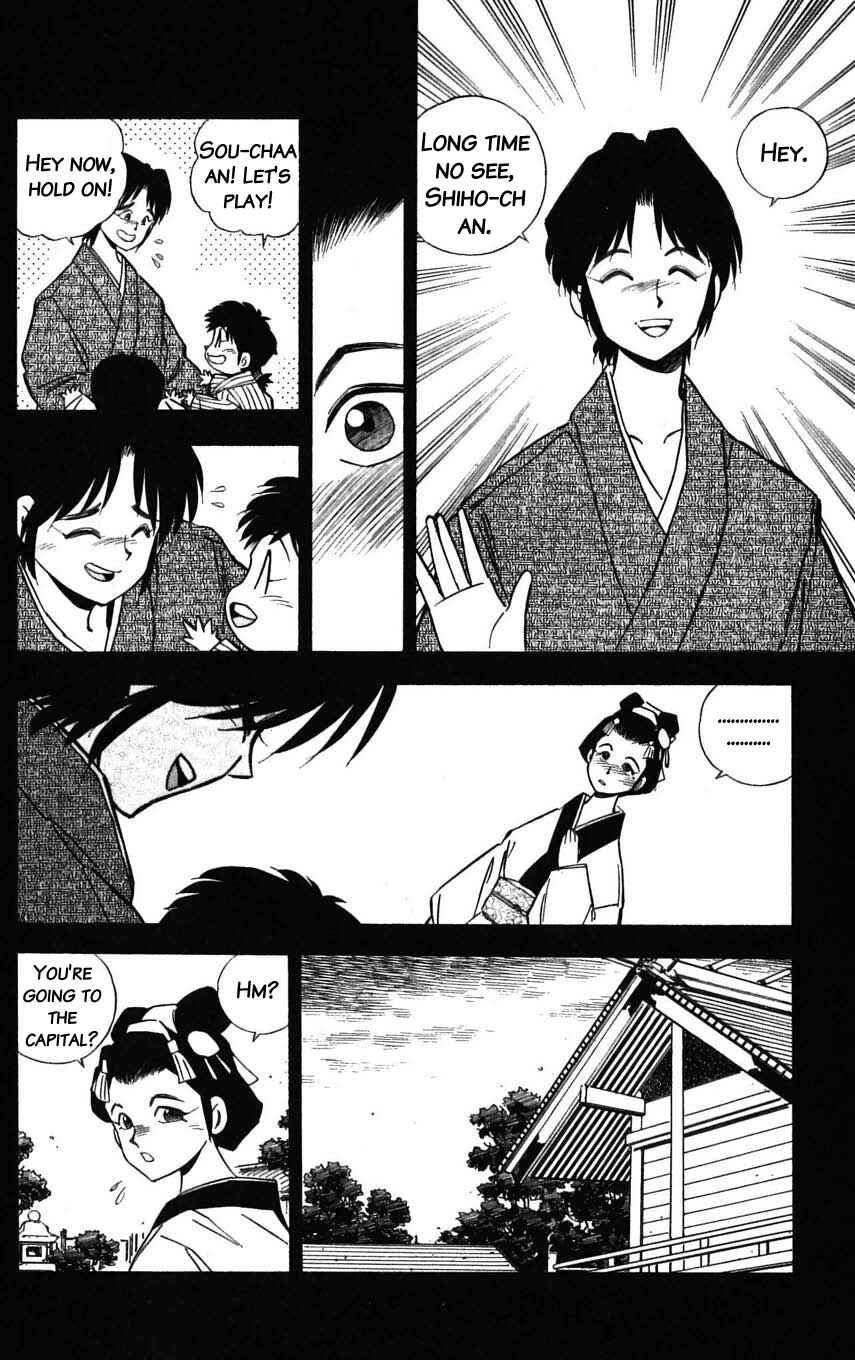 Page 14 Chapter 26 Mugengai