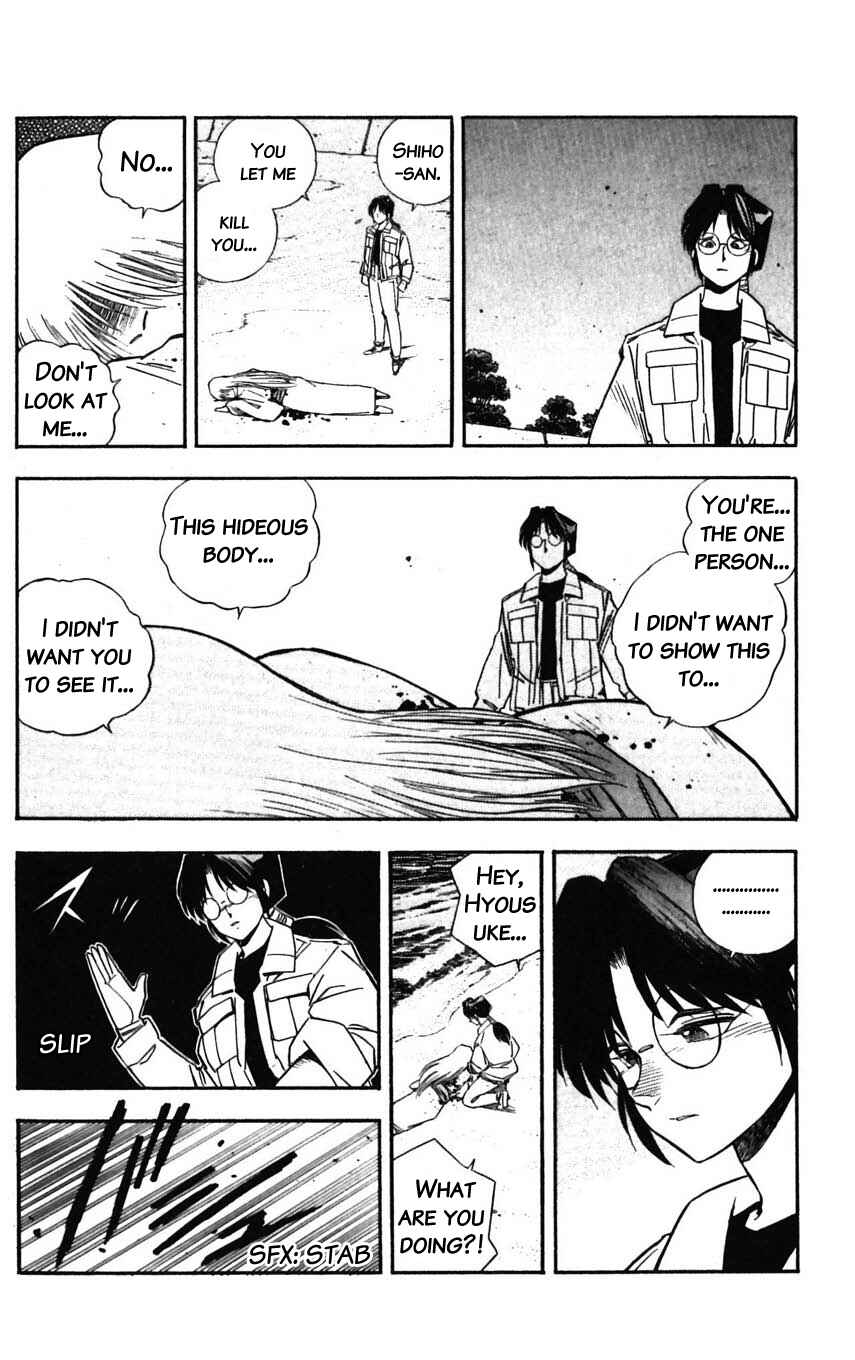 Page 30 Chapter 26 Mugengai