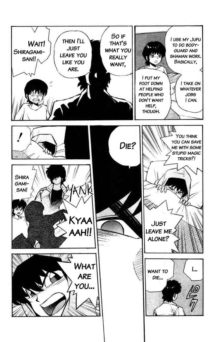 Page 12 Chapter 7 Mugengai