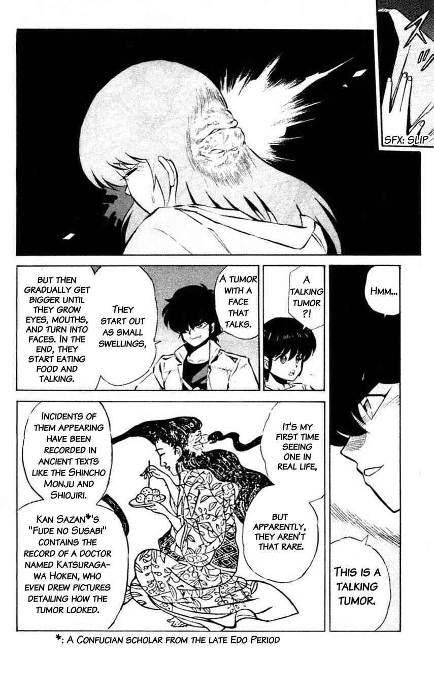 Page 14 Chapter 7 Mugengai