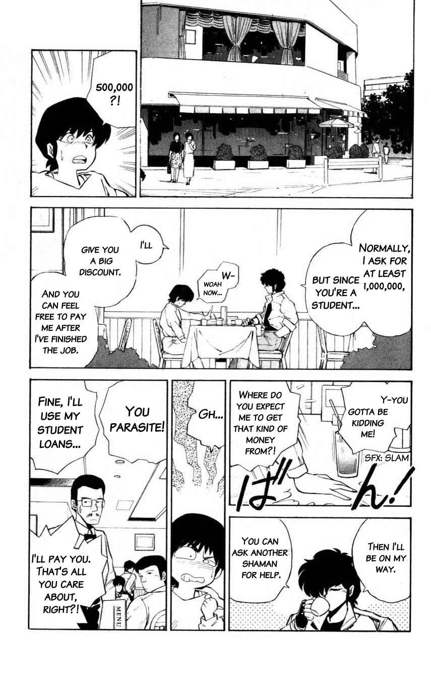 Page 15 Chapter 7 Mugengai