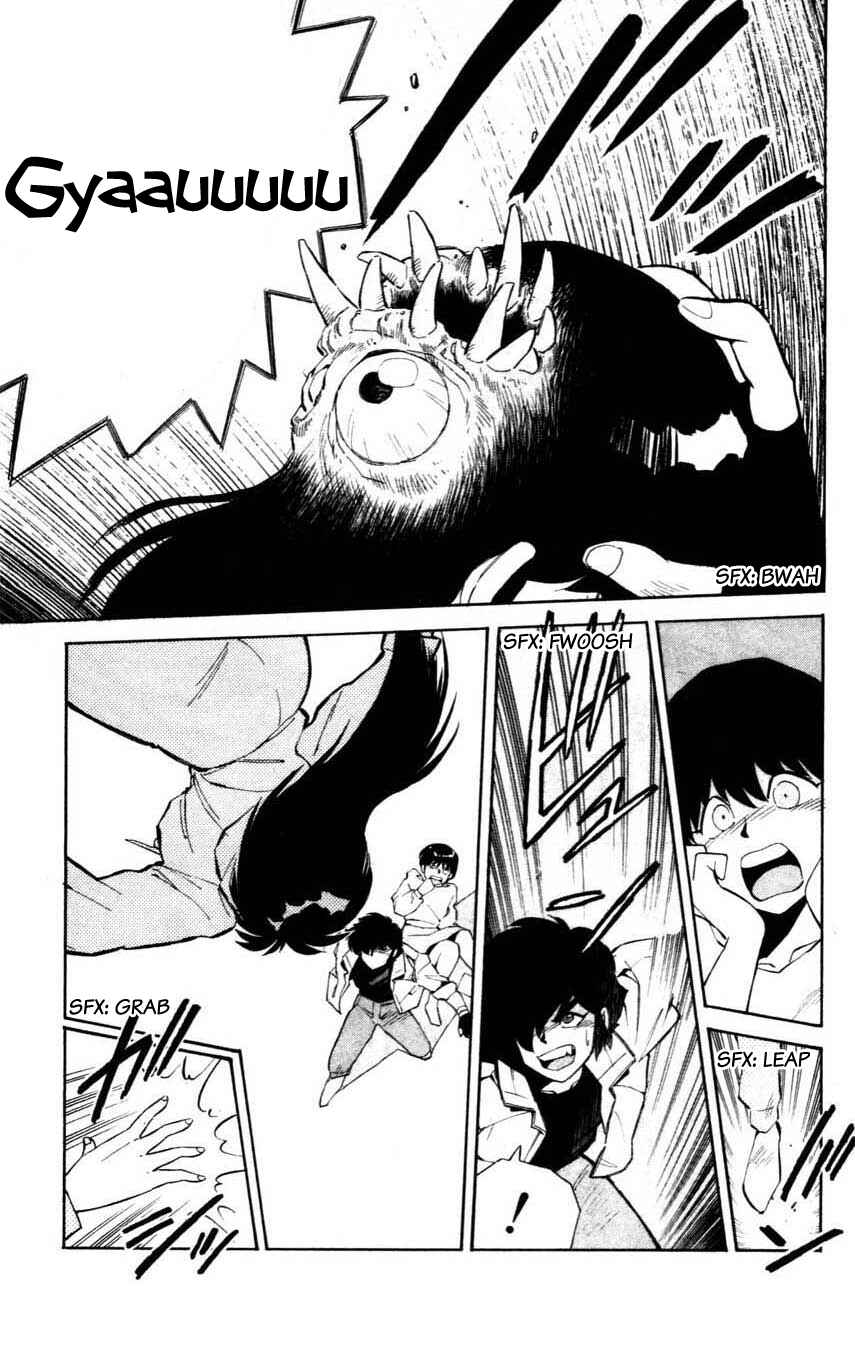 Page 19 Chapter 7 Mugengai