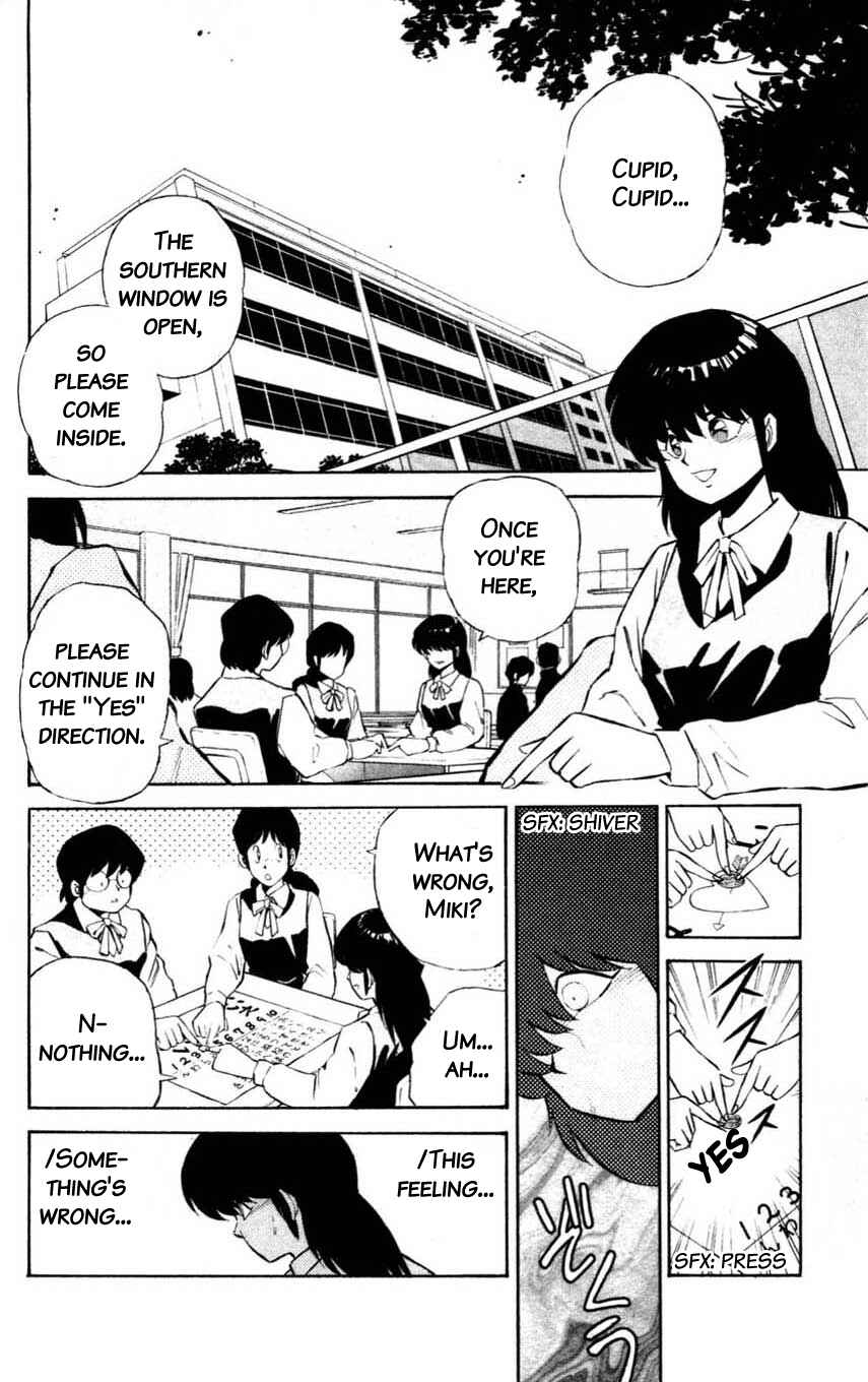 Page 2 Chapter 7 Mugengai