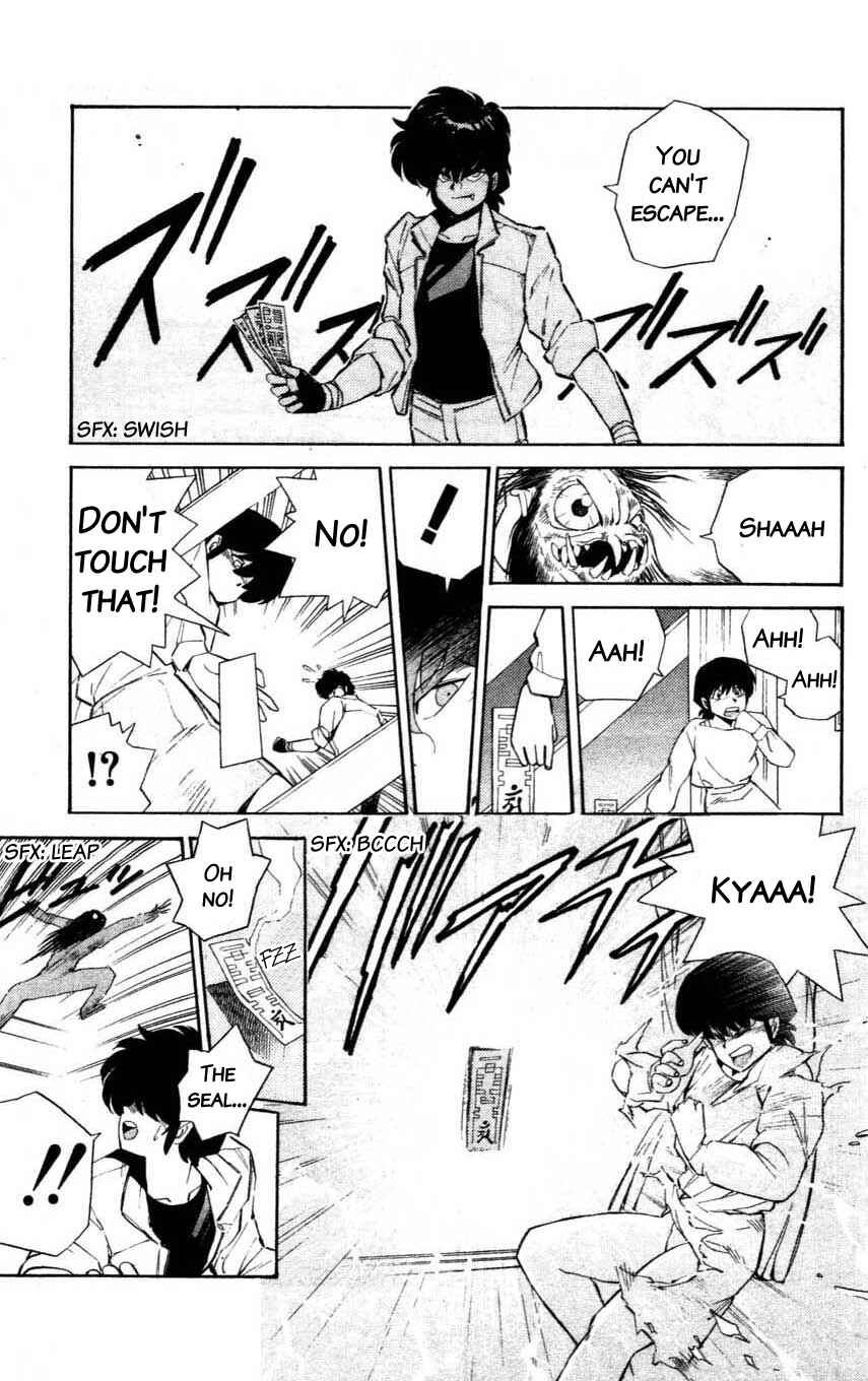 Page 21 Chapter 7 Mugengai